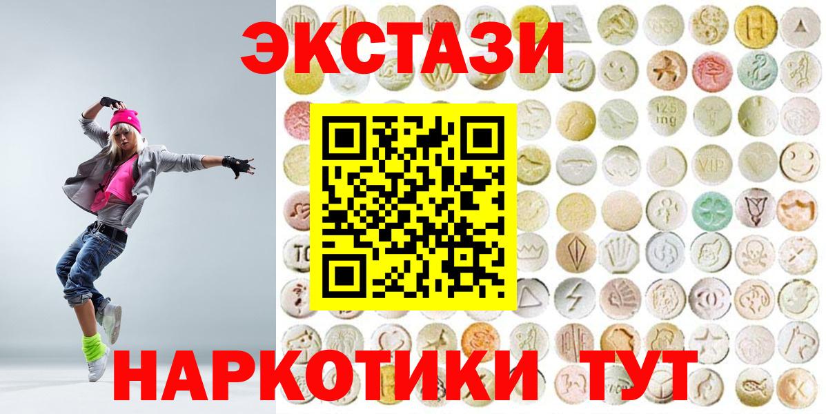 хочу   Вход с VPN  Ecstasy 300 mg  Кострома  Ecstasy ешки 