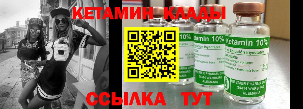 Кетамин VHQ  Вход с VPN  Кострома  КЕТАМИН ketamine 