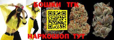 каннабис Бугуруслан