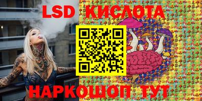 каннабис Бугуруслан