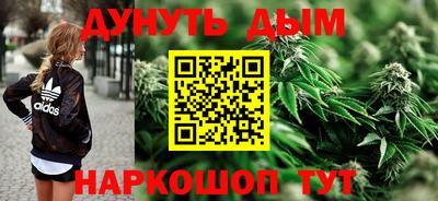 каннабис Бугуруслан