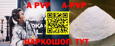 Альфа ПВП Будённовск