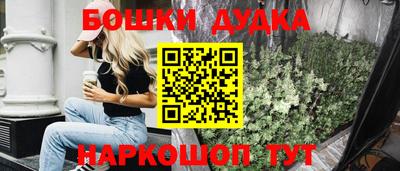 прущая мука Бузулук