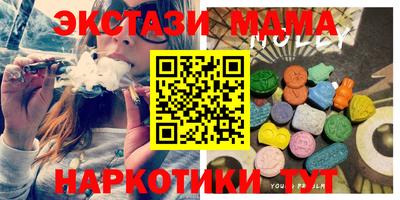 каннабис Бугуруслан