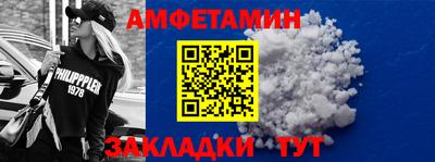 Альфа ПВП Будённовск
