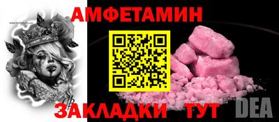 прущая мука Бузулук