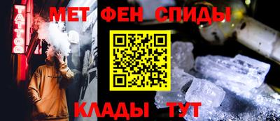 Альфа ПВП Будённовск