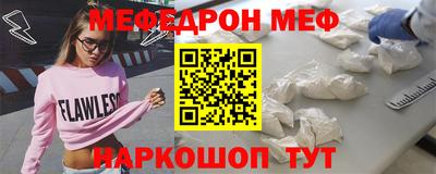 прущая мука Бузулук