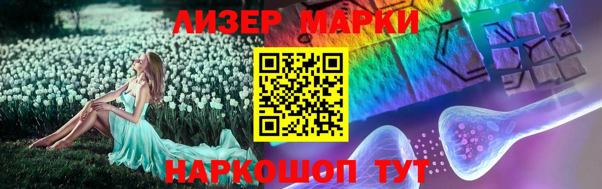Лсд 25 экстази кислота  LSD-25 экстази  LSD-25 экстази кислота  Кострома  Вход с VPN 