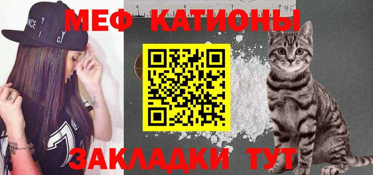 МЯУ-МЯУ  МЕФ mephedrone  Кострома  Мефедрон  Вход с VPN  Меф mephedrone 