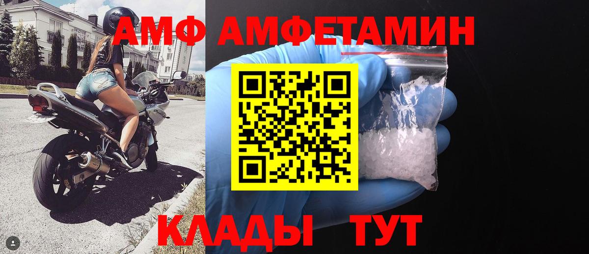 Метамфетамин пудра Кострома