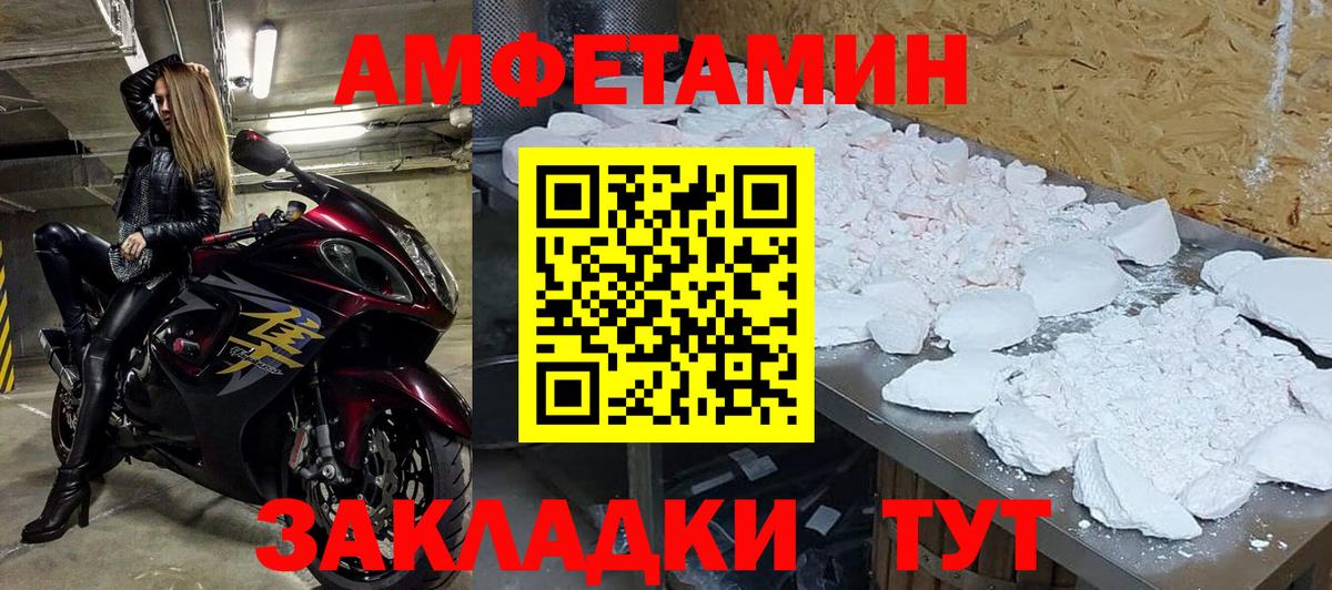 Первитин Декстрометамфетамин 99.9%  Первитин Декстрометамфетамин 99.9%  Вход с VPN  Кострома 
