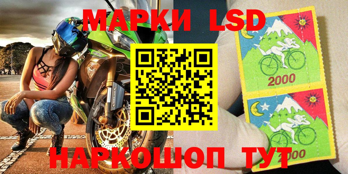 Марки N-bome 1500мкг  Марки N-bome 1500мкг  Вход с VPN  Марки 25I-NBOMe  Кострома 