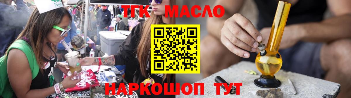 Дистиллят ТГК жижа  Дистиллят ТГК жижа  Кострома  Вход с VPN 