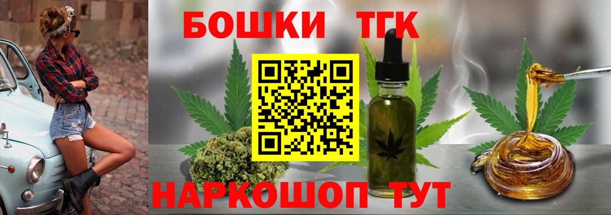 Марихуана ГИДРОПОН  Вход с VPN  Кострома  Канабис OG Kush  Каннабис планчик 